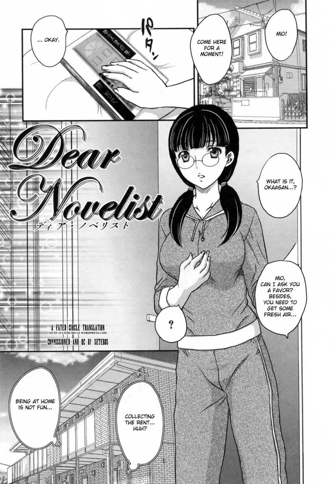 Page 1 Chapter 8 Innyuuzuma no Sono