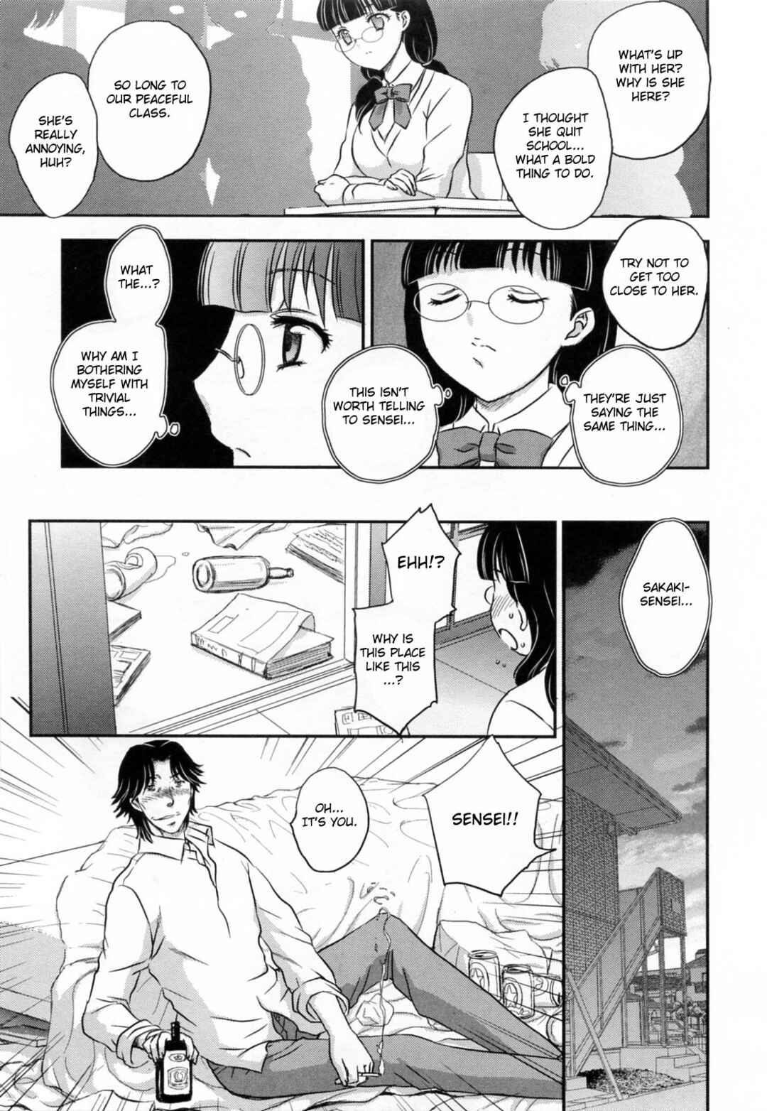 Page 7 Chapter 8 Innyuuzuma no Sono