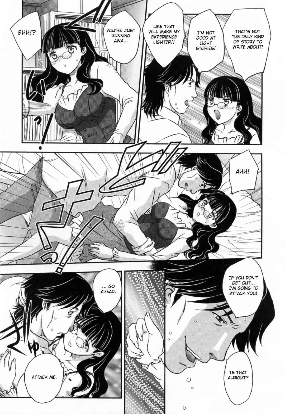 Page 9 Chapter 8 Innyuuzuma no Sono
