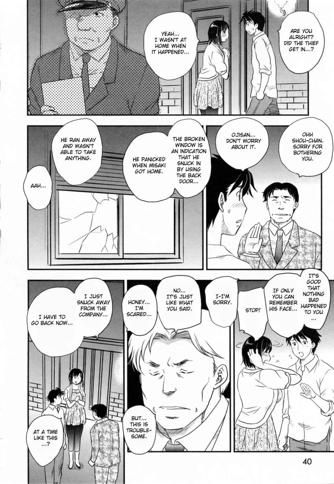 Page 2 Chapter 3 Innyuuzuma no Sono