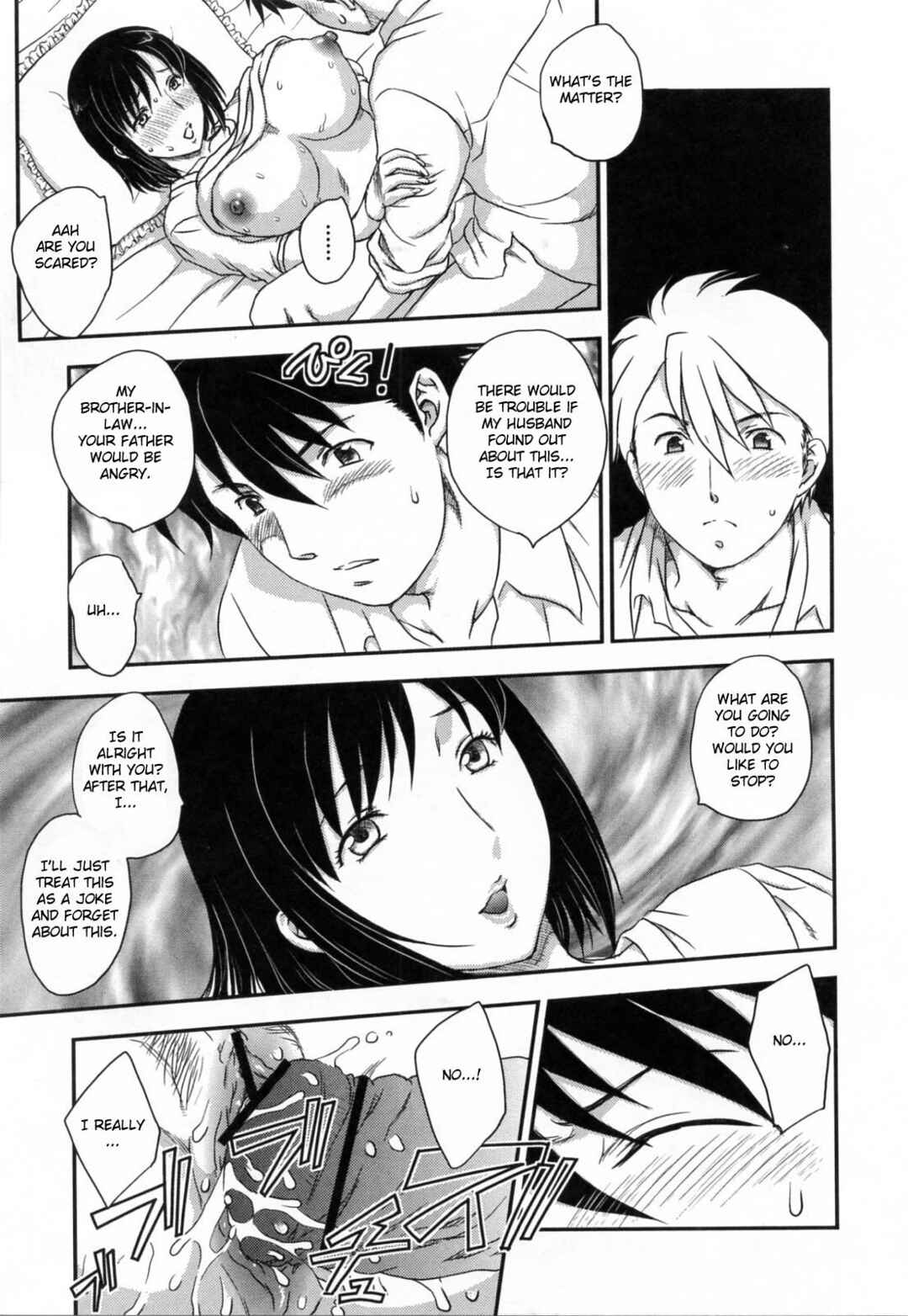 Page 9 Chapter 3 Innyuuzuma no Sono