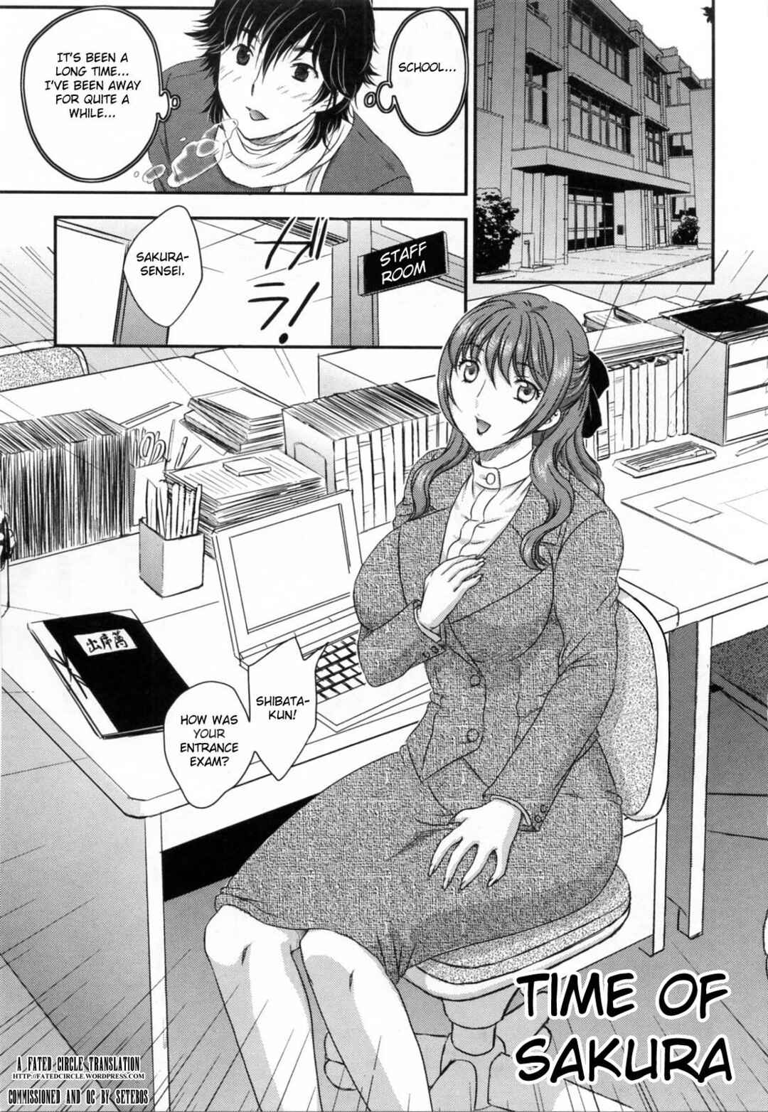 Page 1 Chapter 4 Innyuuzuma no Sono