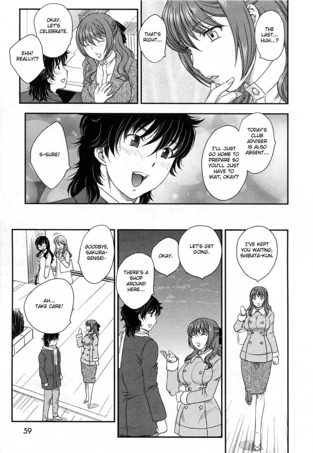 Page 3 Chapter 4 Innyuuzuma no Sono