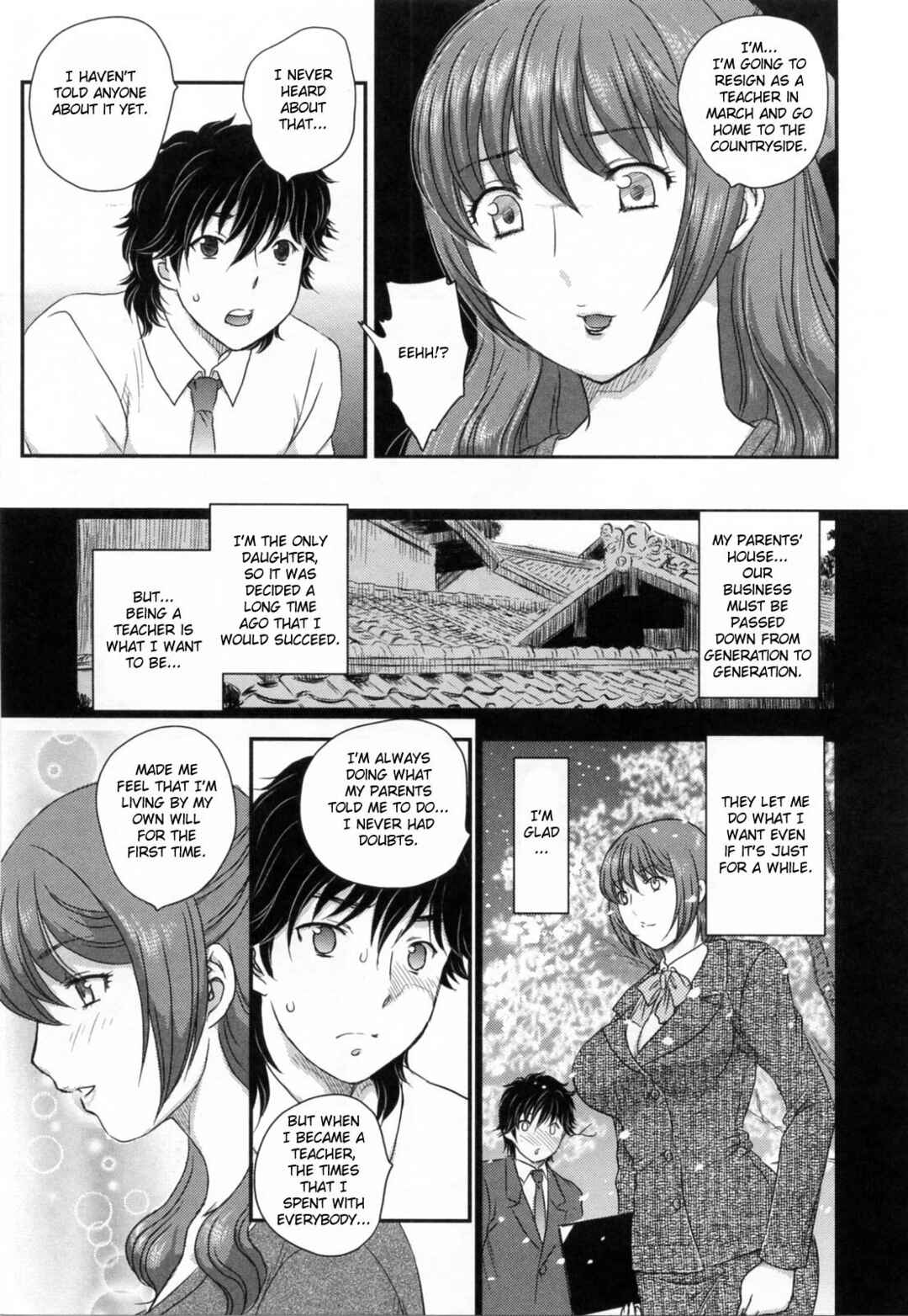 Page 5 Chapter 4 Innyuuzuma no Sono