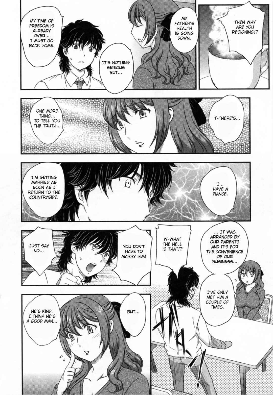 Page 6 Chapter 4 Innyuuzuma no Sono