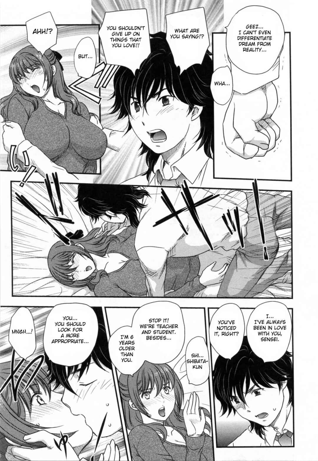 Page 7 Chapter 4 Innyuuzuma no Sono