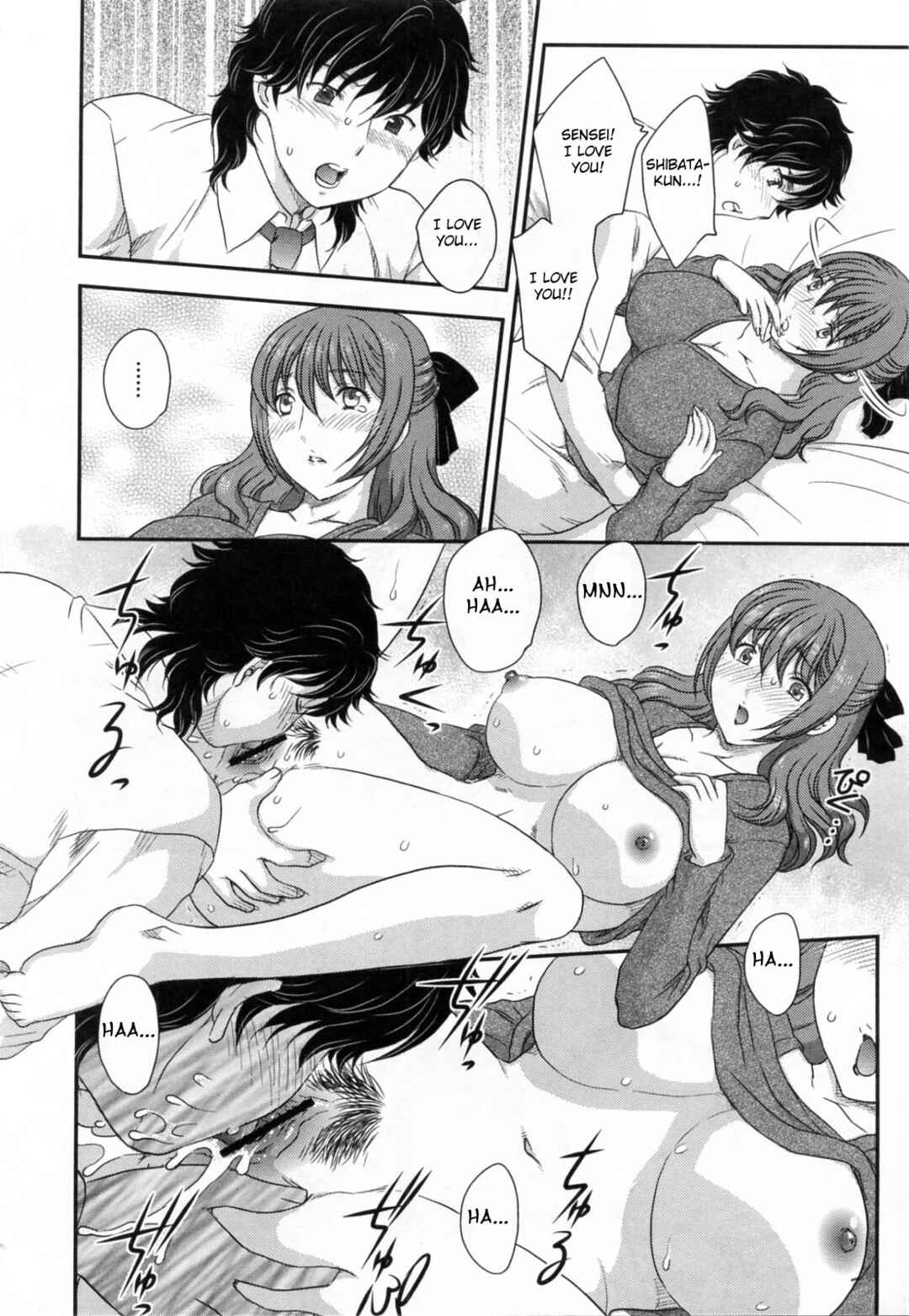 Page 8 Chapter 4 Innyuuzuma no Sono