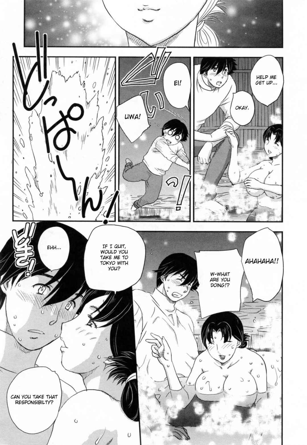 Page 7 Chapter 6 Innyuuzuma no Sono