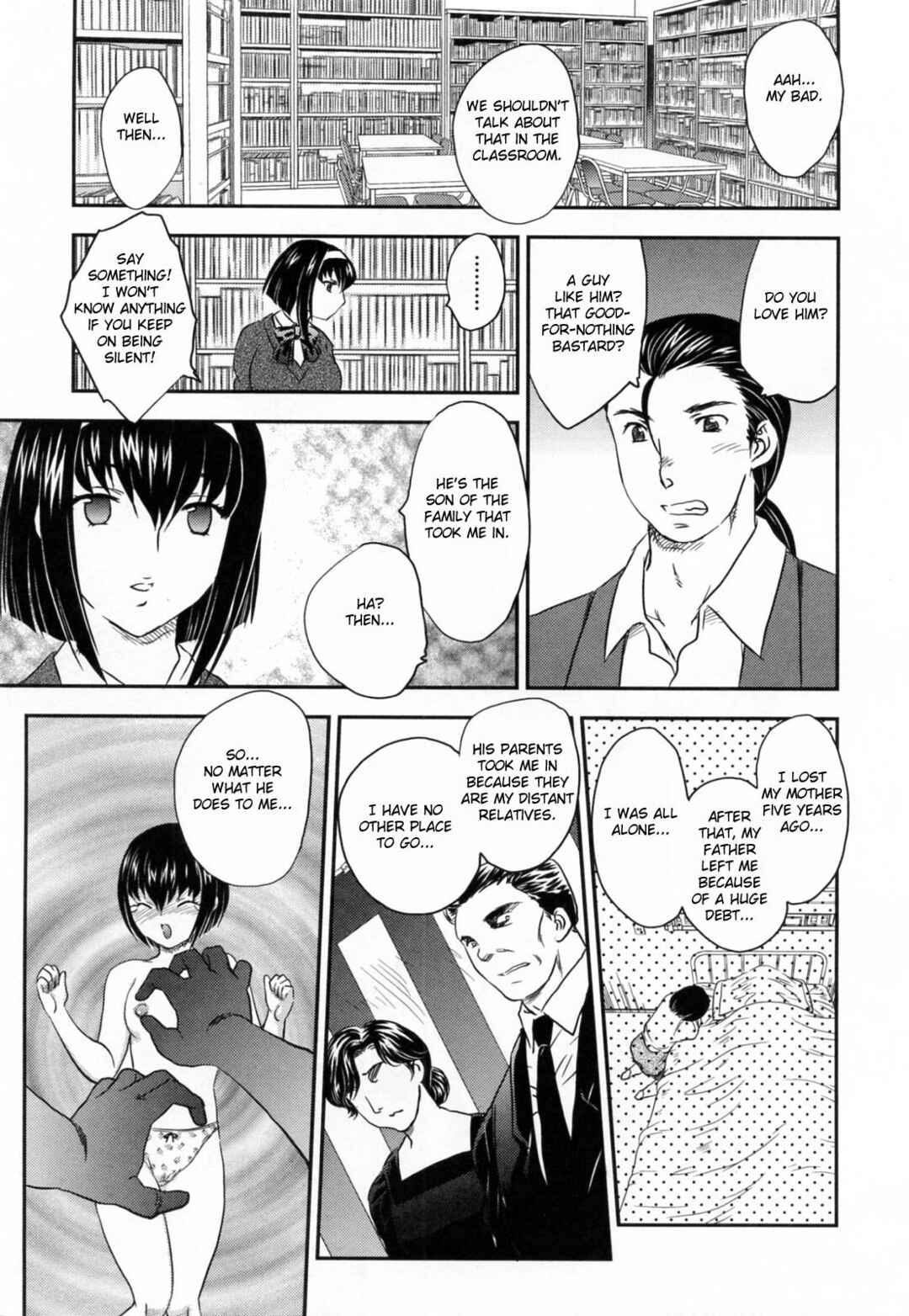 Page 9 Chapter 7 Innyuuzuma no Sono