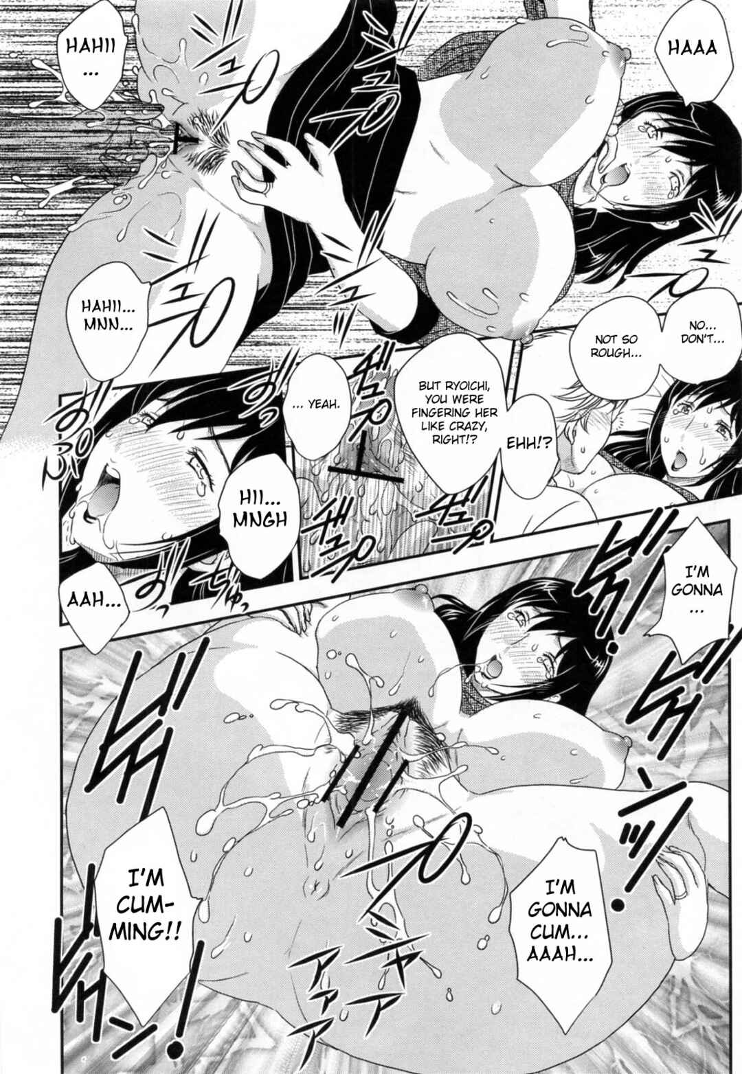 Page 10 Chapter 11 Innyuuzuma no Sono
