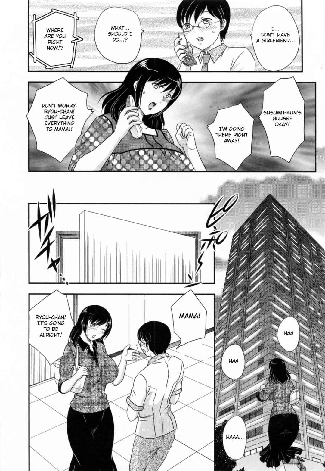 Page 4 Chapter 11 Innyuuzuma no Sono