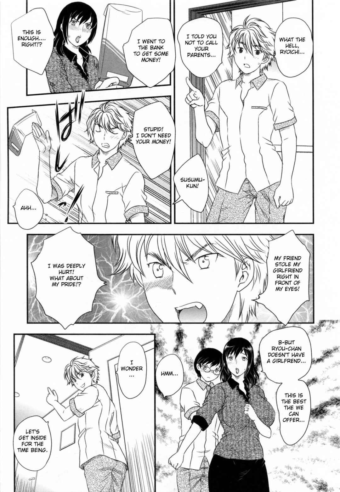 Page 5 Chapter 11 Innyuuzuma no Sono