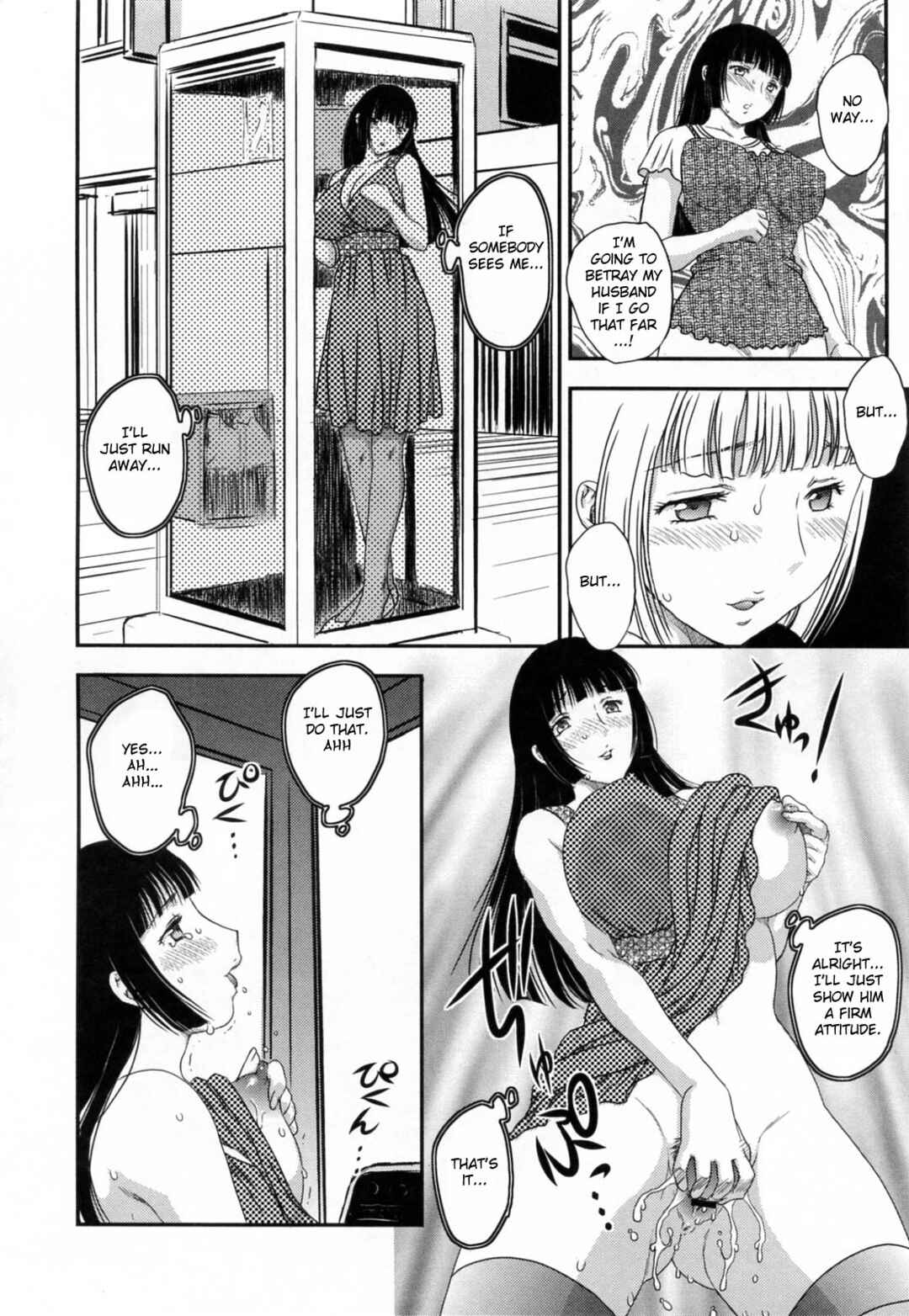 Page 10 Chapter 2 Innyuuzuma no Sono
