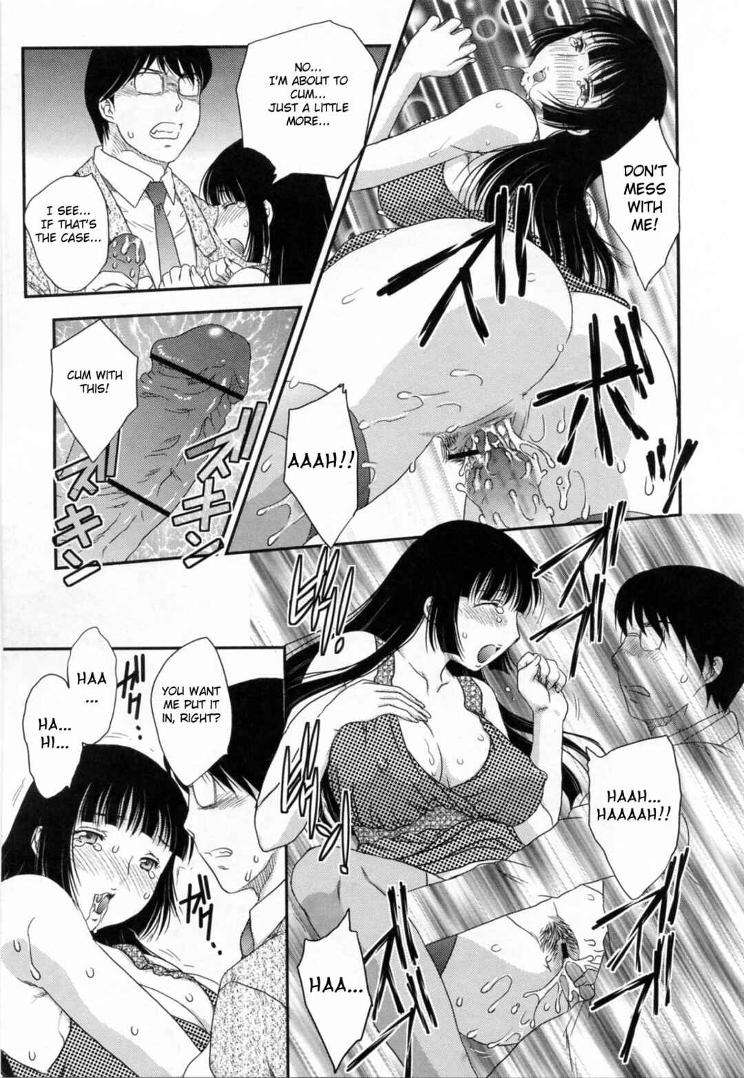 Page 13 Chapter 2 Innyuuzuma no Sono