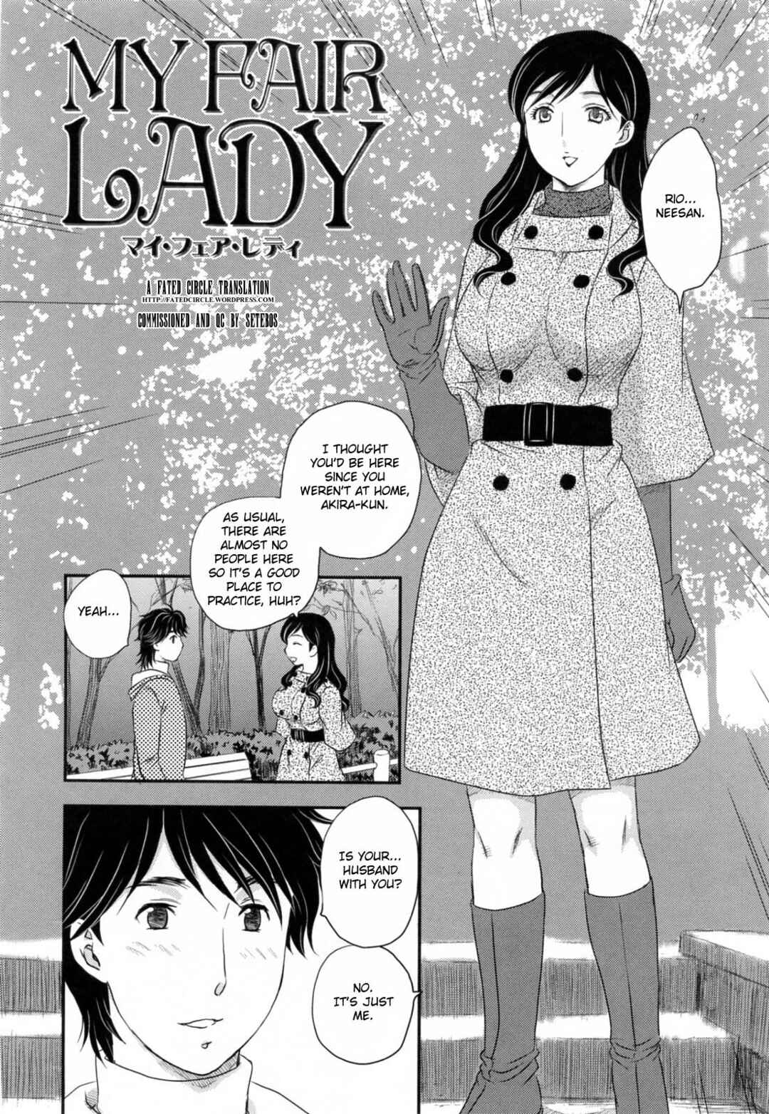 Page 2 Chapter 10 Innyuuzuma no Sono