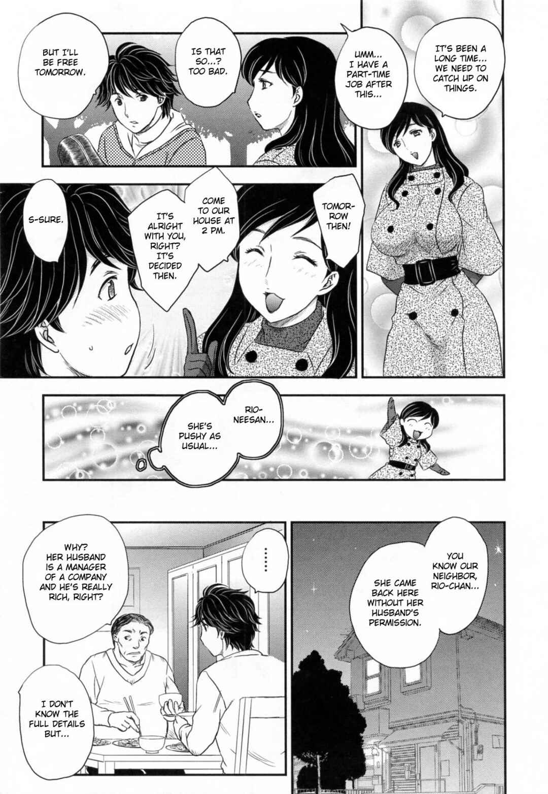 Page 3 Chapter 10 Innyuuzuma no Sono