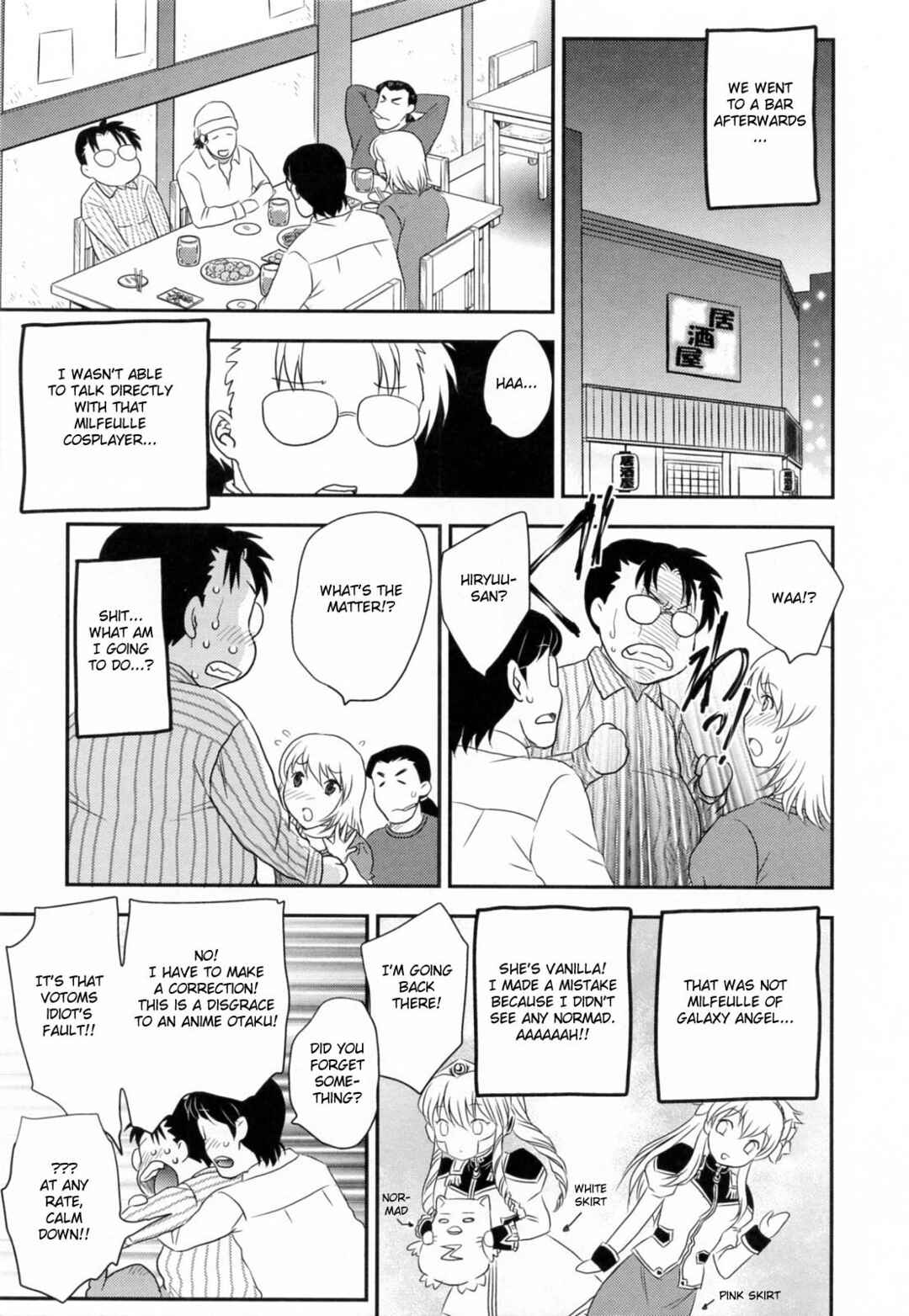 Page 4 Chapter 12 Innyuuzuma no Sono