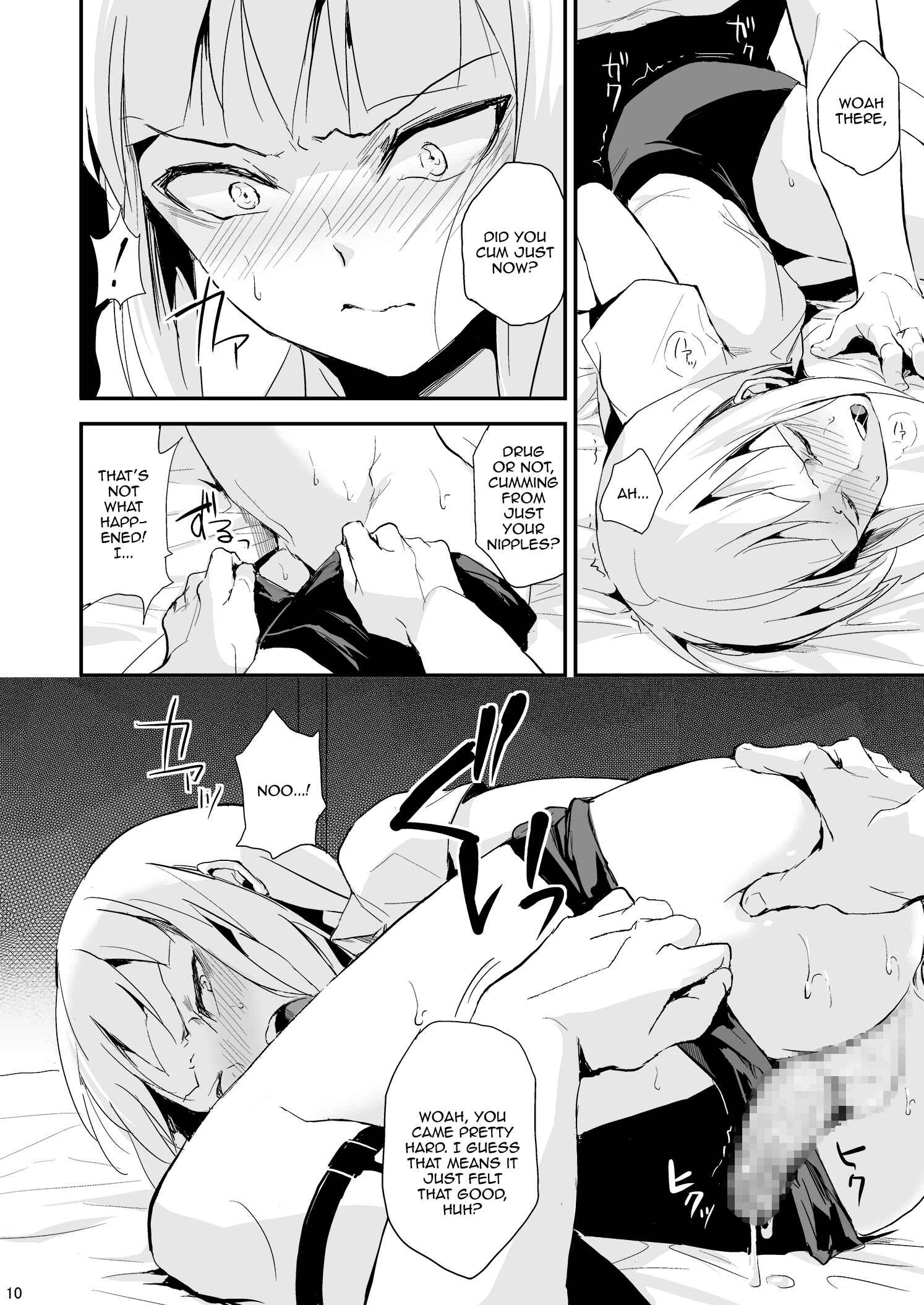 Page 11 Chapter 2 Yuugatou Club