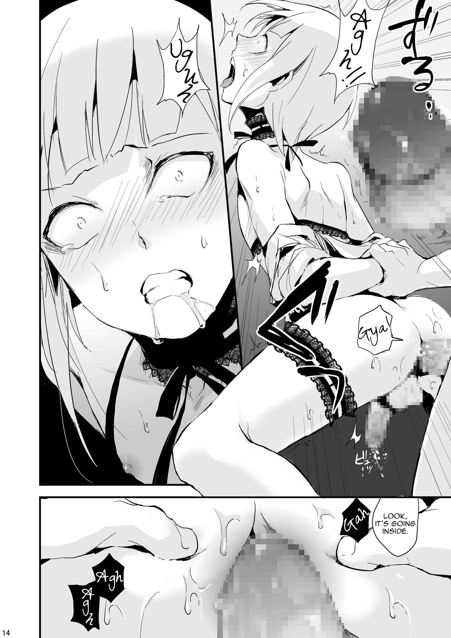 Page 15 Chapter 2 Yuugatou Club