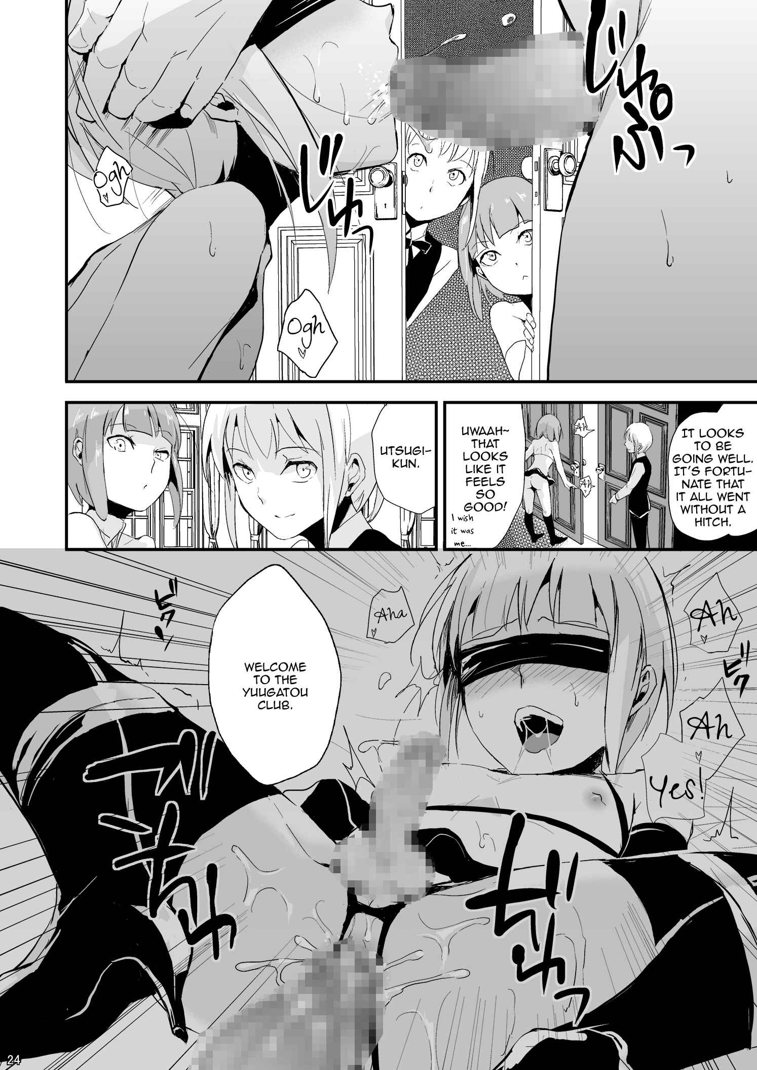 Page 25 Chapter 2 Yuugatou Club