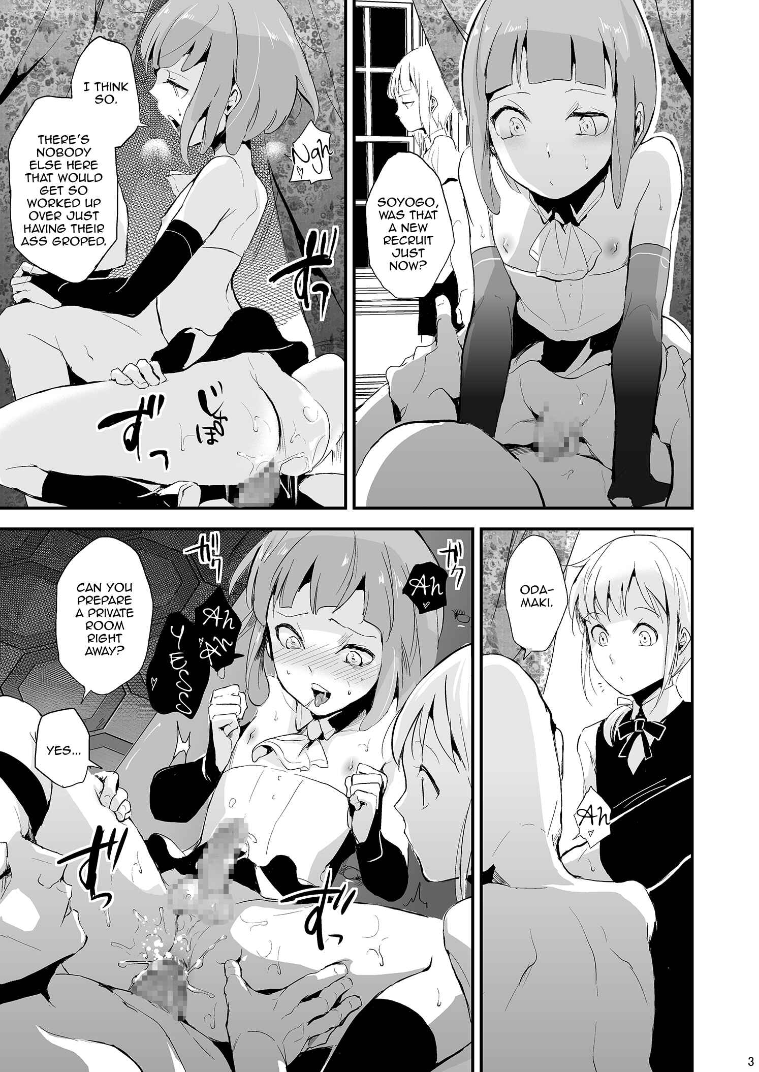 Page 4 Chapter 2 Yuugatou Club