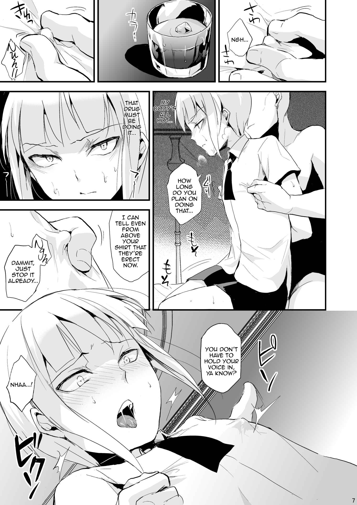 Page 8 Chapter 2 Yuugatou Club