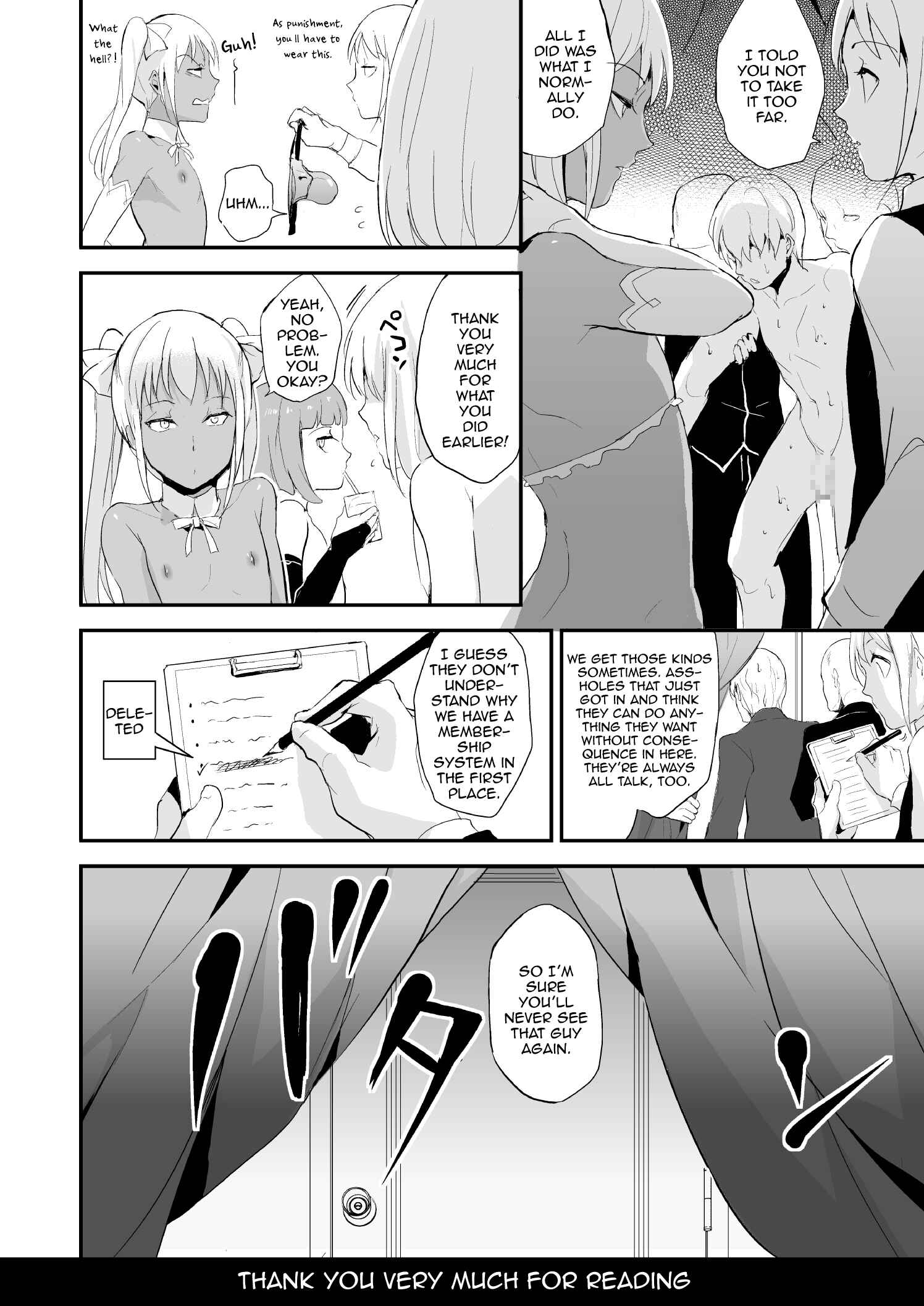 Page 25 Chapter 3 Yuugatou Club