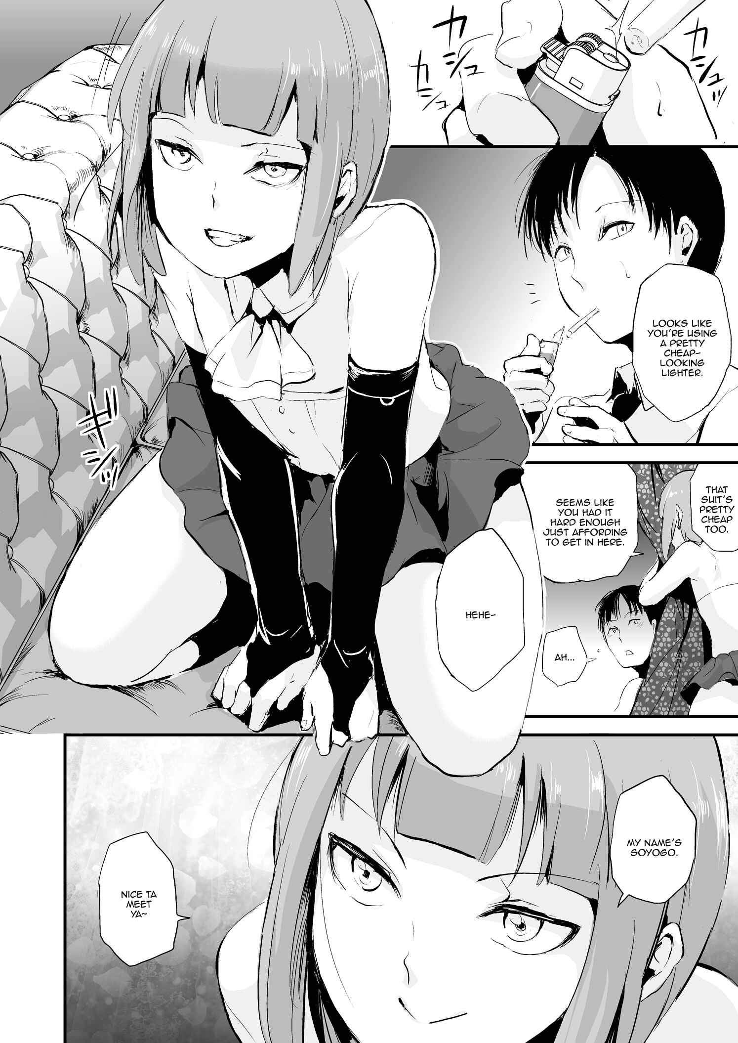 Page 5 Chapter 1 Yuugatou Club