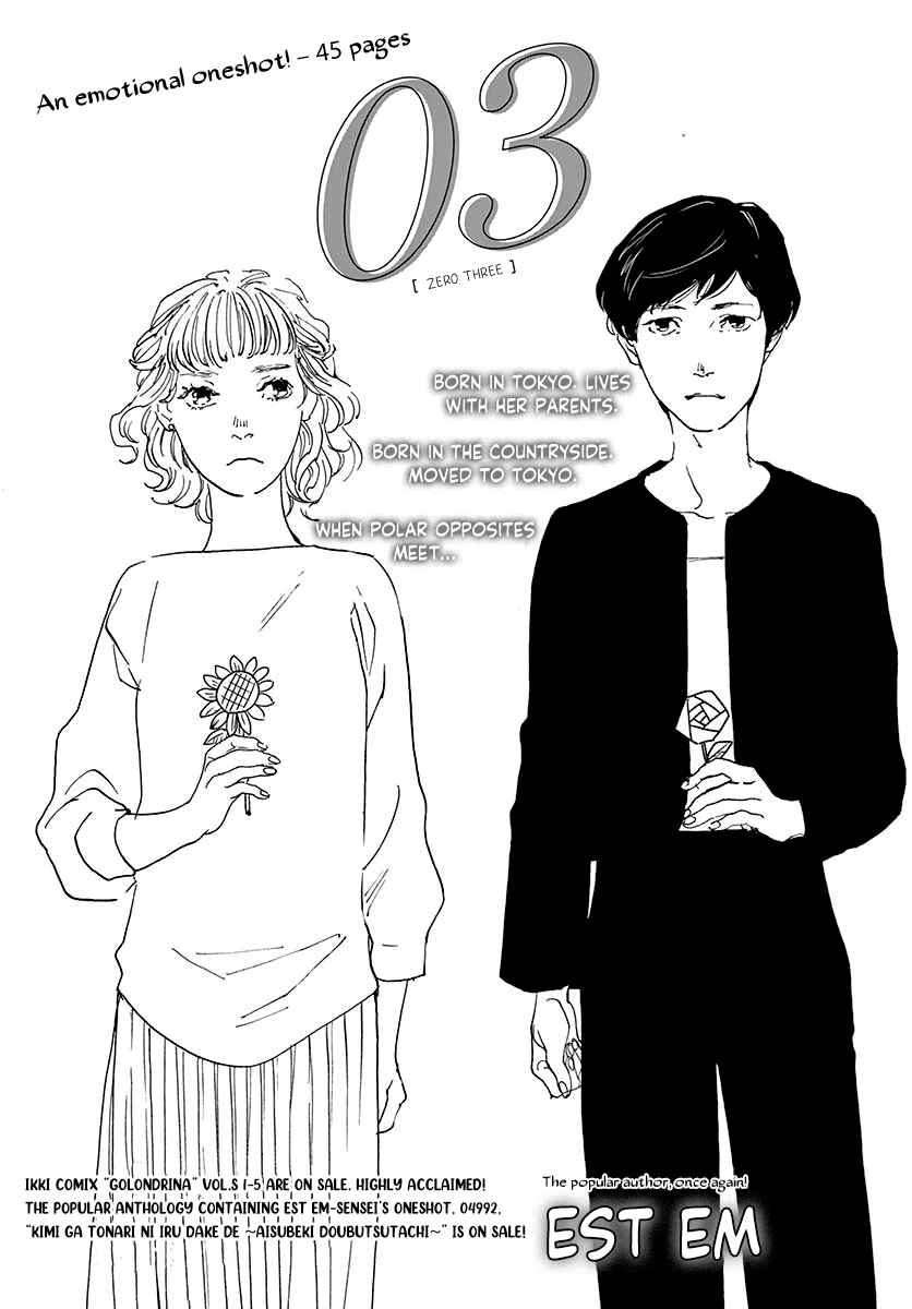 Page 1 Chapter Unknown_8ccc 03