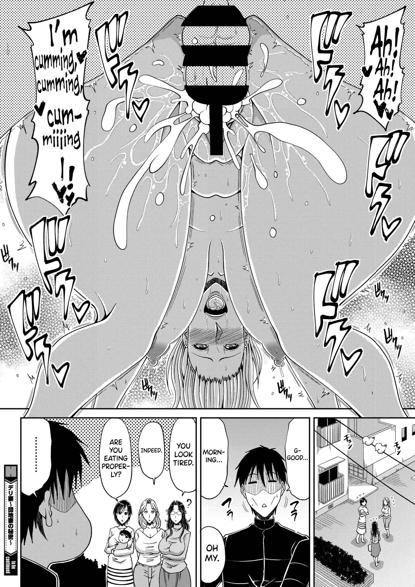 Page 8 Chapter 3.5 Delizuma ~Danchizuma no Himitsu