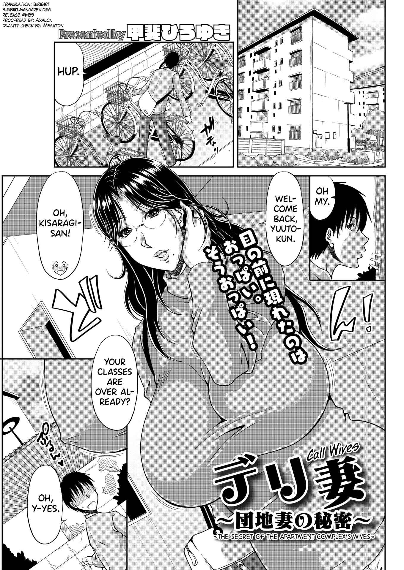 Page 1 Chapter 1 Delizuma ~Danchizuma no Himitsu