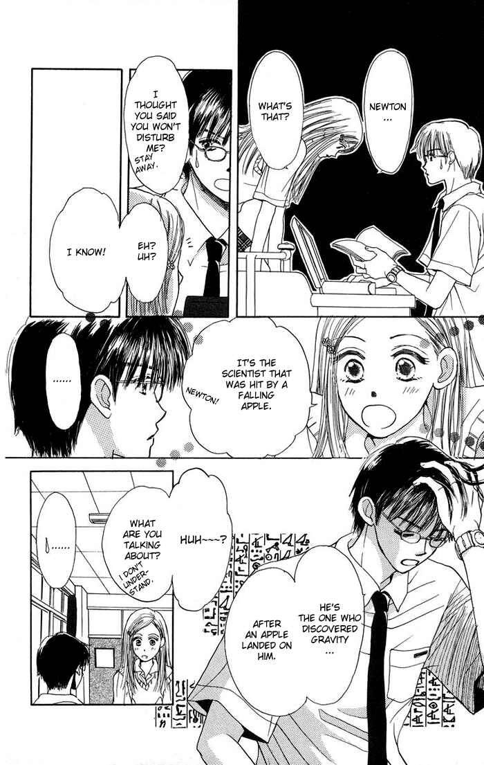 Page 13 Chapter 1 Harenchi