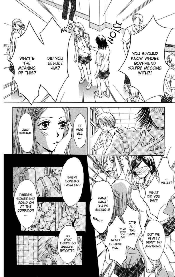Page 9 Chapter 1 Harenchi