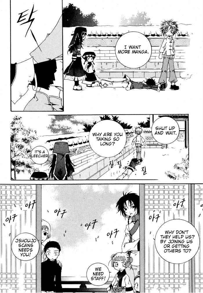 Page 1 Chapter 2 Harenchi