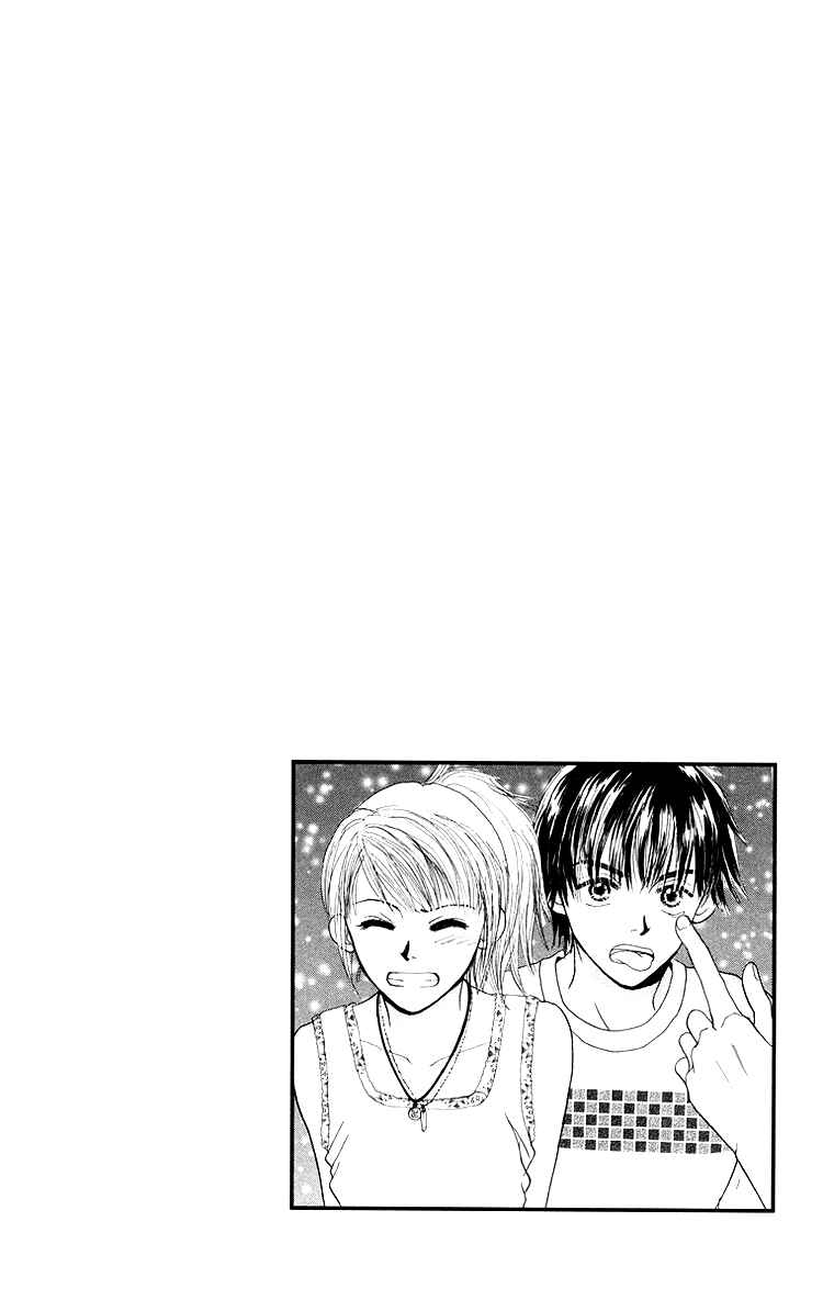 Page 54 Chapter 3 Harenchi