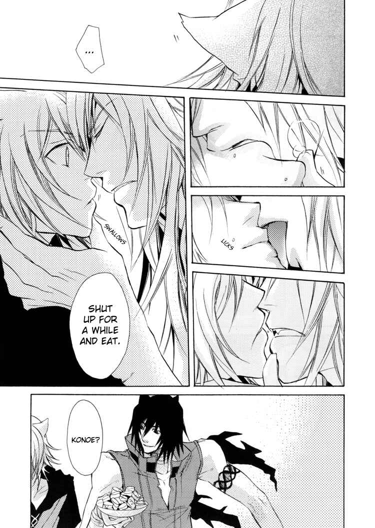 Page 11 Chapter Unknown_f65f Lamento – Nobody Knows (Doujinshi)