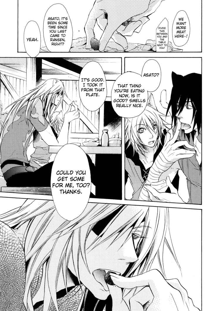 Page 9 Chapter Unknown_f65f Lamento – Nobody Knows (Doujinshi)