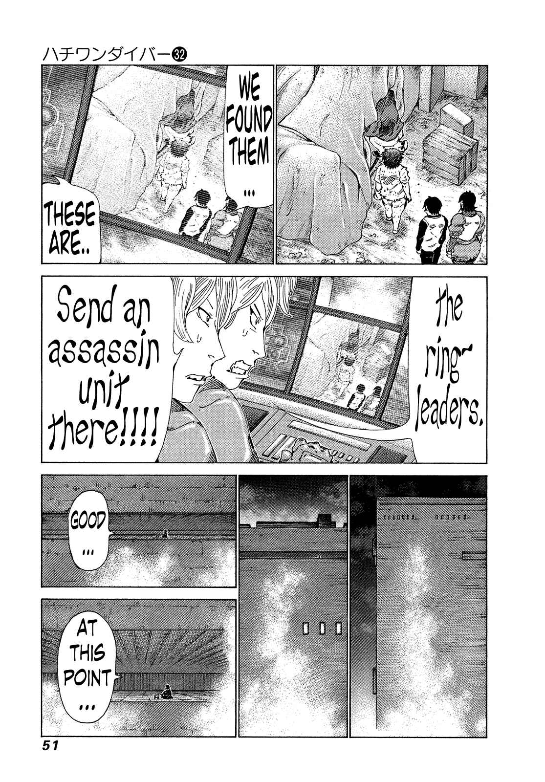 Page 10 Chapter 334 81diver