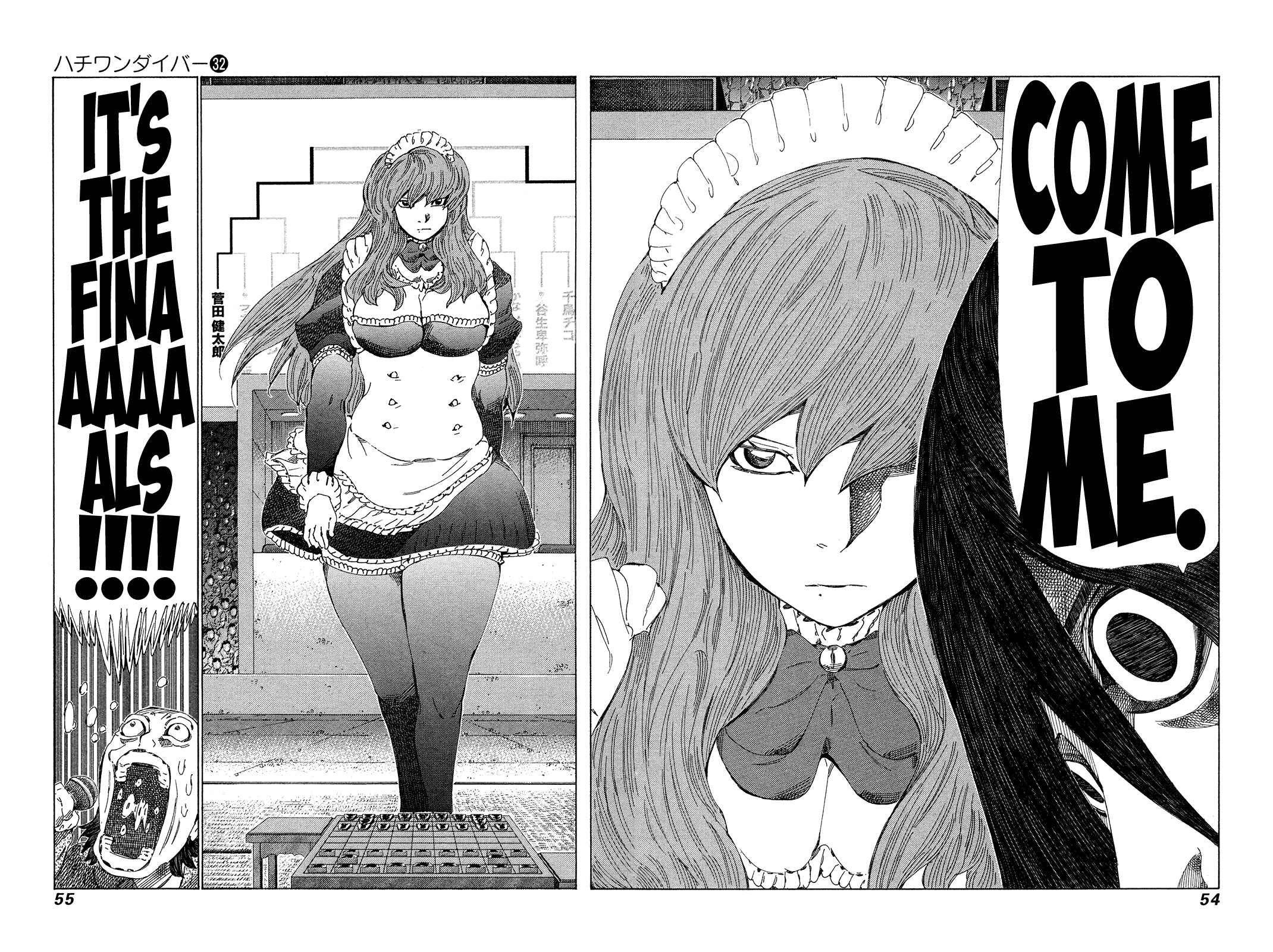 Page 12 Chapter 334 81diver
