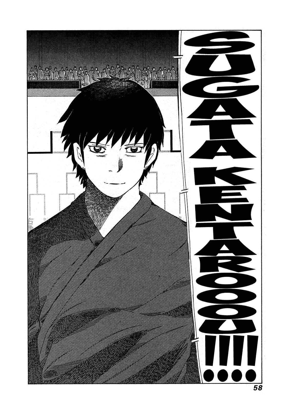 Page 15 Chapter 334 81diver