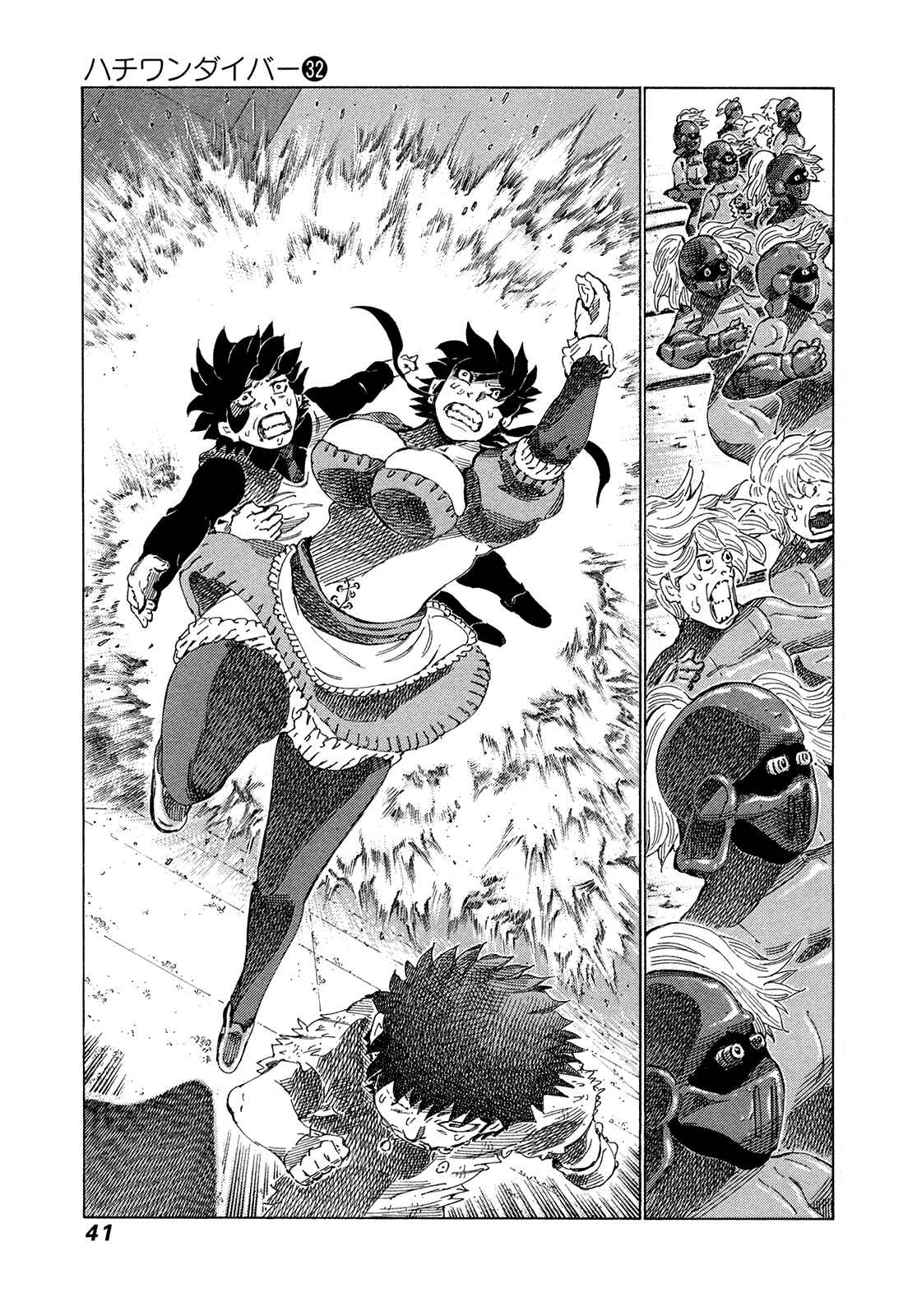 Page 4 Chapter 334 81diver