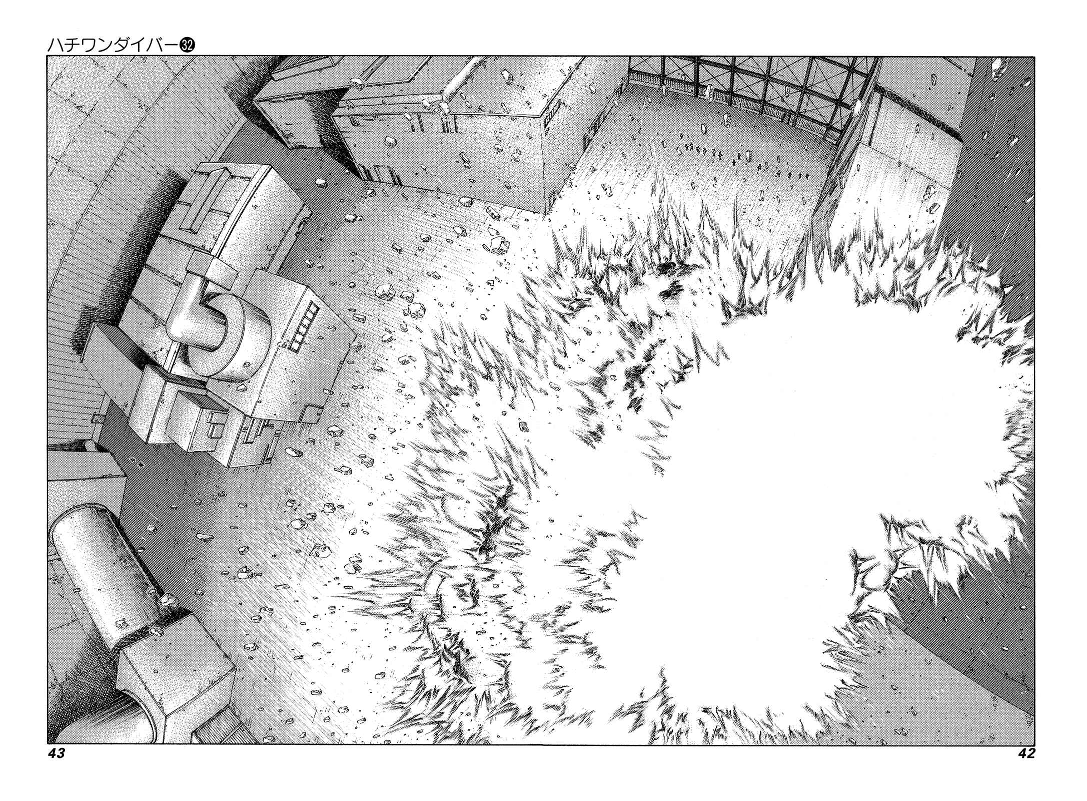 Page 5 Chapter 334 81diver