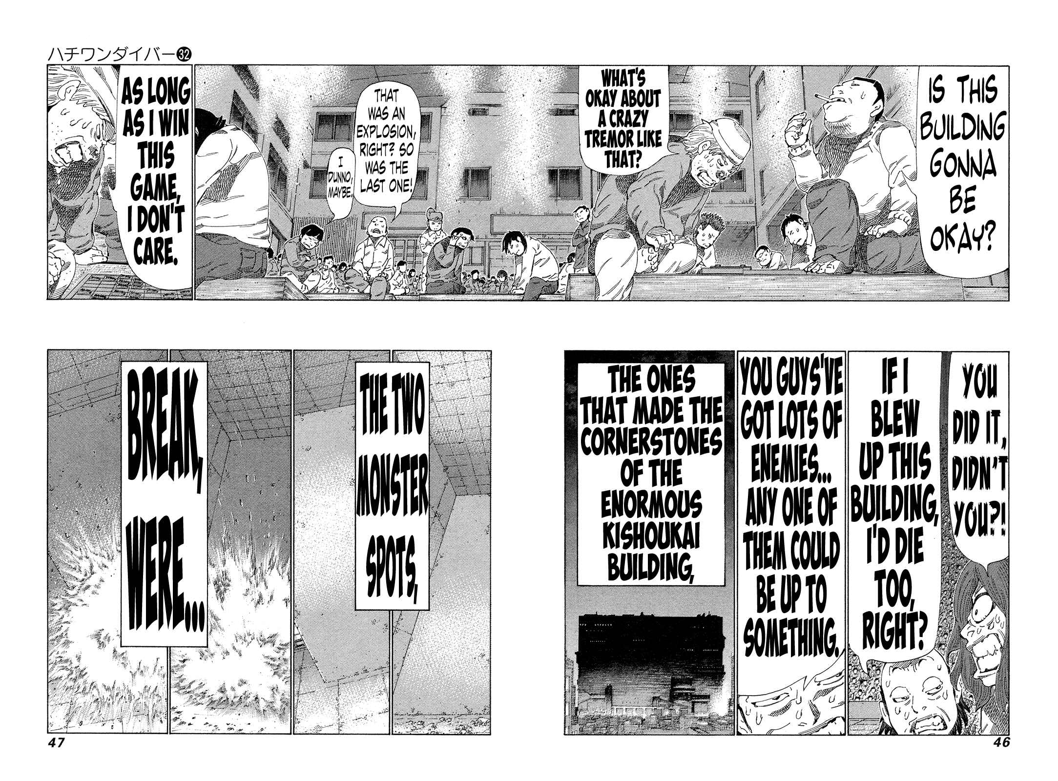 Page 7 Chapter 334 81diver