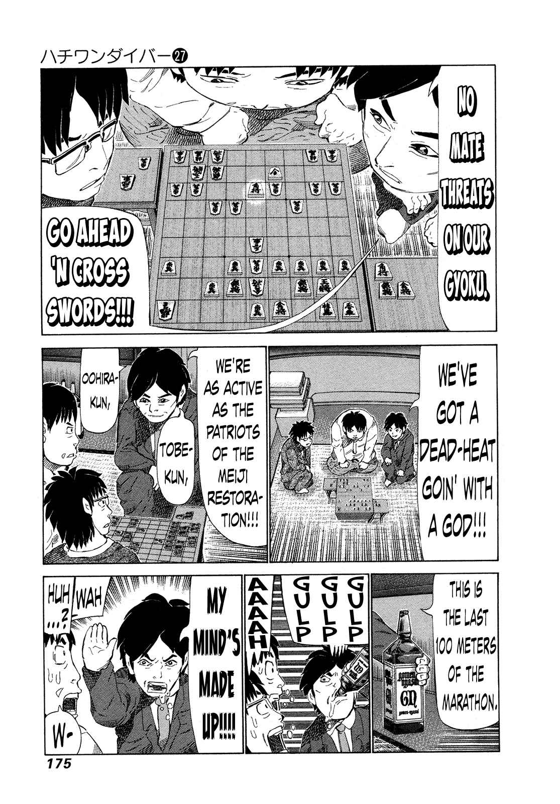 Page 7 Chapter 286 81diver