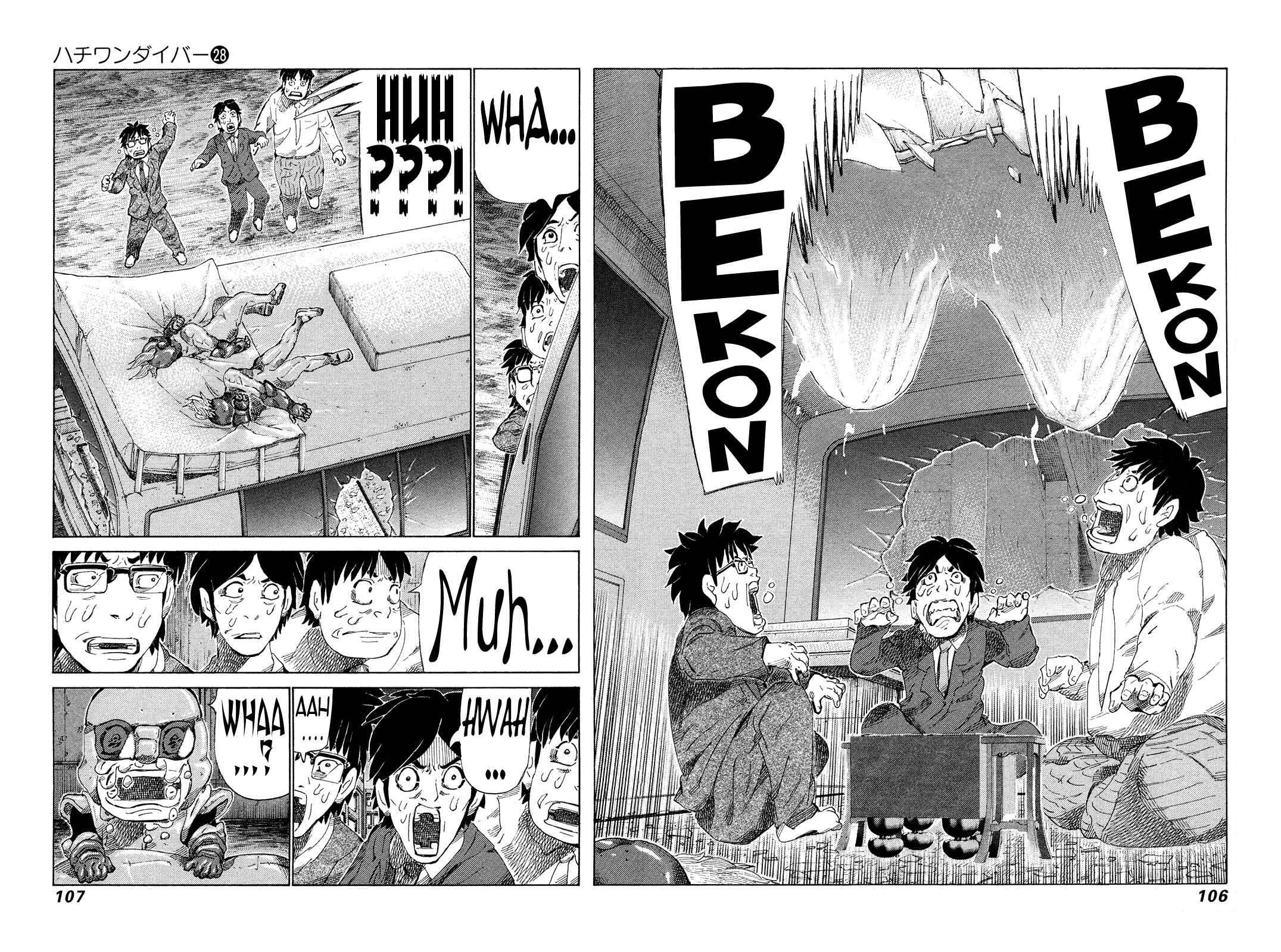 Page 8 Chapter 293 81diver