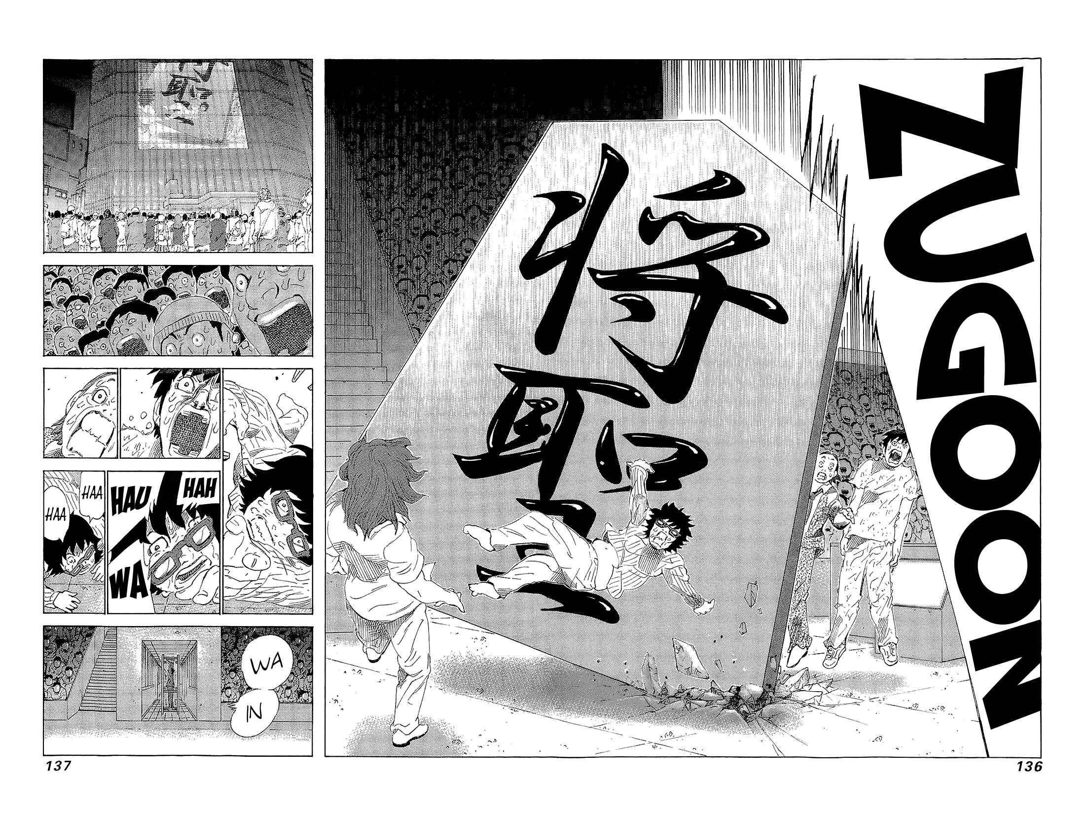 Page 6 Chapter 219 81diver