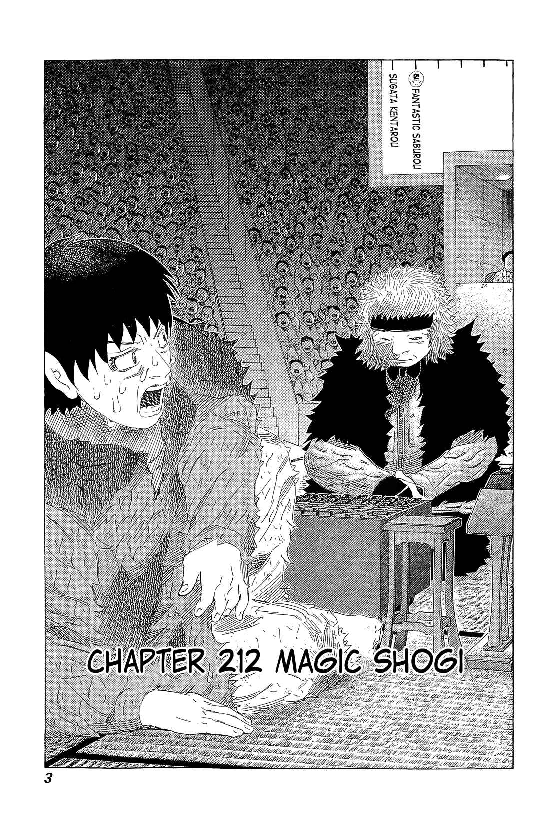 Page 5 Chapter 212 81diver