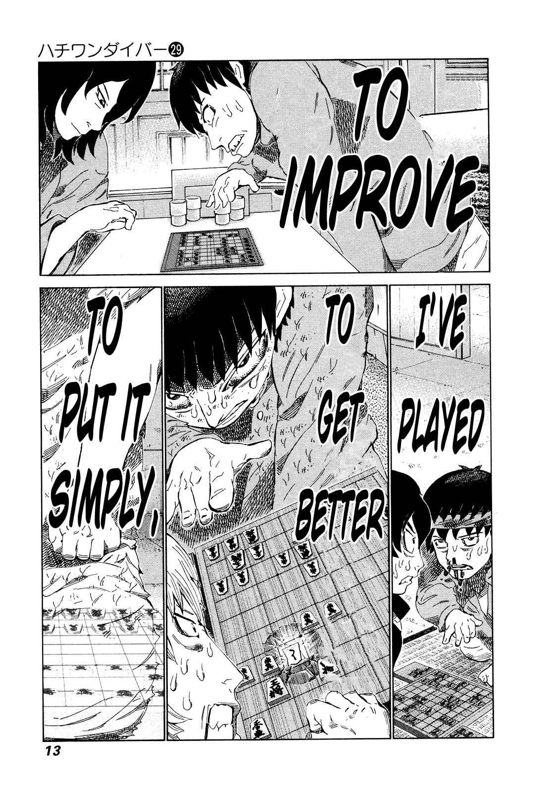 Page 15 Chapter 299 81diver