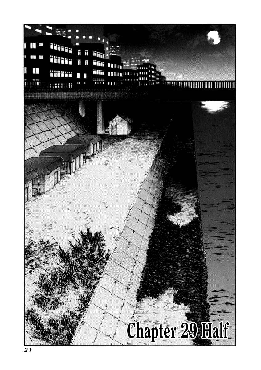 Page 1 Chapter 29 81diver