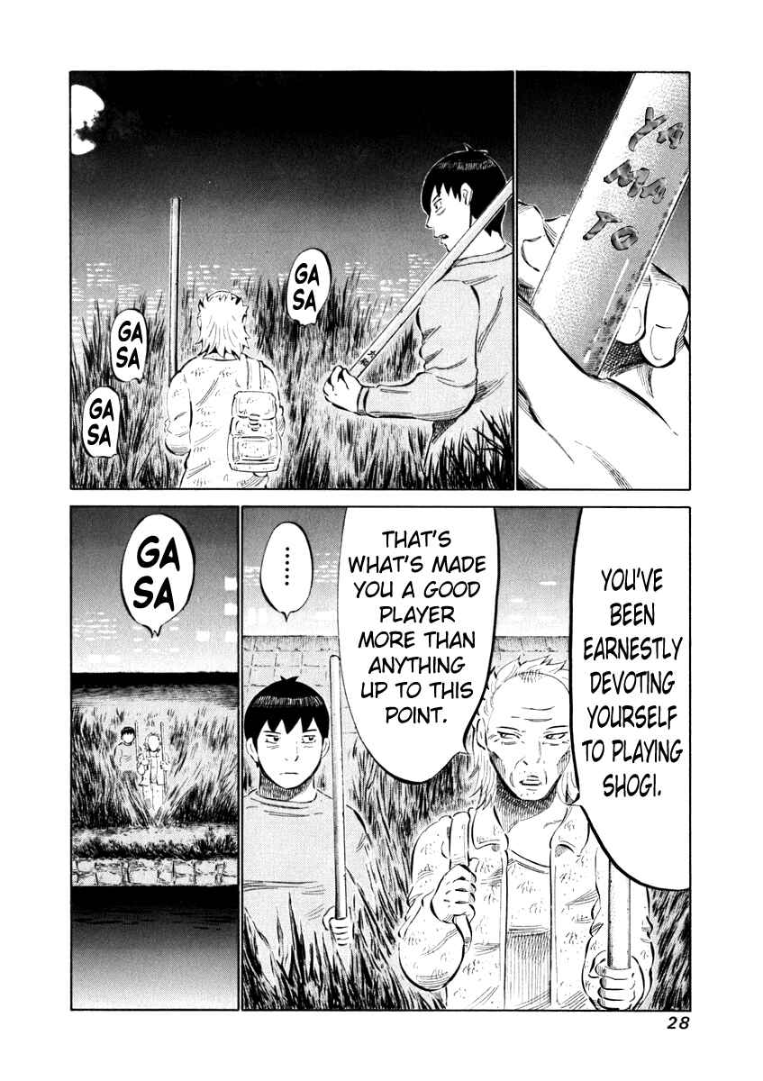 Page 7 Chapter 29 81diver